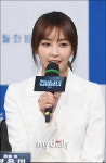 [MD포토] 정유미, '1년차 검사의 모습 기대하세요'