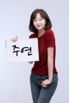 오초희, 뭐하고 지내나 근황 봤더니…연극 '망원동 브라더스' 출연 확정