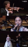 TV예술무대 어쿠스틱 카페 내한공연…송소희와 특별 무대 
