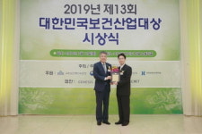 노원 차앤박피부과의원, 제13회 대한민국보건산업대상 ‘환자만족도 부문’ 영예