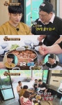 맛있는 녀석들 김준현, 성훈에게 너 잠깐 나와 봐 울컥!