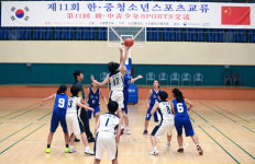 대한체육회, 전주서 제12회 한중청소년스포츠교류 개최