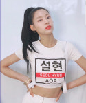 선명한 복근 드러낸 설현 강렬한 섹시美 폭발