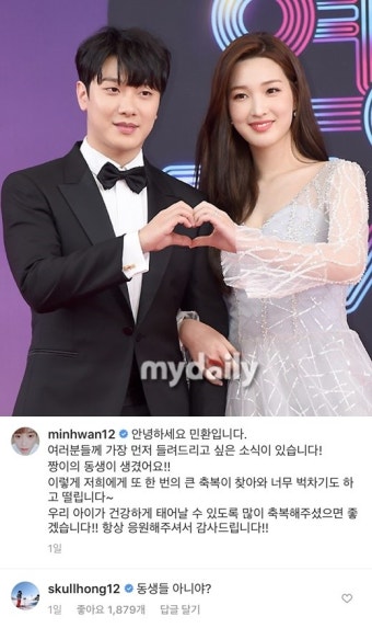 최민환율희, 둘째는 쌍둥이 임신?…이홍기 
