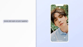 위너 김진우, 핸드폰 속 사진첩·알람·연락처 공개…궁금증 자극