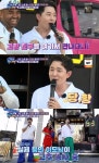 달리는 노래방 유세윤, 붐에 붐 하면 고추