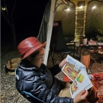 송은이, 퇴근한 요정...그거랑 다르지 임마...모자