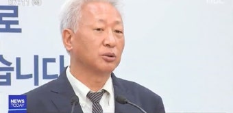 “위안부는 매춘” 류석춘 연세대 교수, 경찰 명예훼손·성희롱 혐의 수사