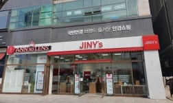 지니스(JINY’s)안경, 화성향남점 오픈