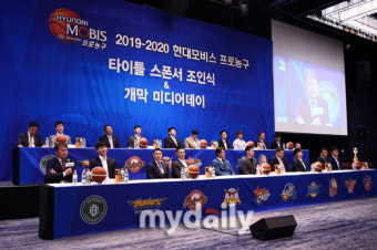 [MD포토] 2019~2020 프로농구 개막 미디어데이