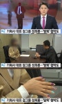 연예기획사 대표, 소속 걸그룹에 성희롱 춤추는게 성행위같아 탈퇴 협박까지 [MD이슈]