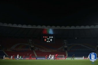축구협회, AFC에 '평양 원정' 유감표명...