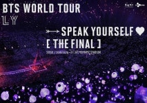 방탄소년단, 26·27일 서울 파이널 콘서트 생중계…V라이브·극장 라이브 뷰잉