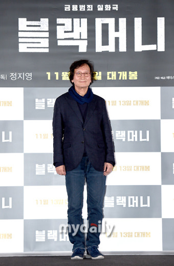 [MD포토] 정지영 감독 '금융비리 실체, 블랙머니'