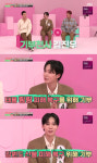 '아이돌룸' 위너 김진우, 셀프 미담 '대방출'