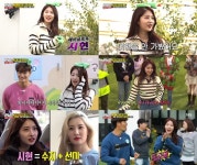 에버글로우 시현, 런닝맨 첫 출연에 예능 꿈나무 등극 수지+선미 닮은꼴