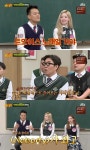 박진영 원더걸스 노바디 저작권료, 말도 안되는 돈 벌었다(아는형님)
