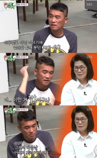 '성폭행 의혹' 김건모, 활동 강행→'미우새' 장지연 프러포즈 공개→비난 속 시청률 폭락 [종합]