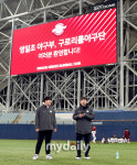 [MD포토] 김상수 영일초, 구로리틀야구단과 함께하는 야구교실