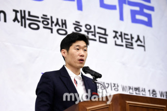 [MD포토] 박지성 '재능학생에게 사랑의 나눔'