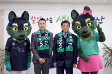 안산그리너스FC, 김길식 신임 감독 선임