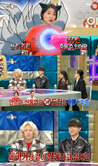 김희철 