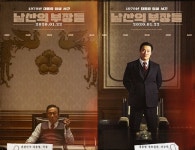 [남산의 부장들 ③] 놓칠 수 없는 포인트 이성민 박정희 대통령役 분장→이희준 25kg 증량 자처