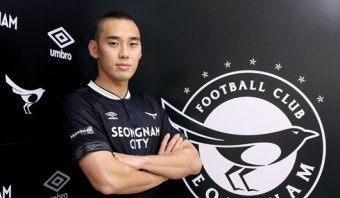 성남FC, 중앙수비수 마상훈 영입 통해 수비진 강화