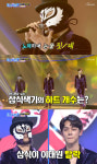 미스터트롯, 삼식이 단 한 번의 음이탈로 1차 탈락…JK김동욱?