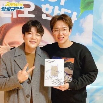 장성규X슈퍼주니어 신동, 화기애애 투샷…훈내 물씬