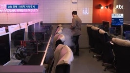 PC방창업 브랜드 라라PC방, 코로나19 확산방지 대비해 자발적방역에 앞장