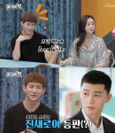 [MD화보] 역시 헤완얼…박서준 밤톨머리, 아무나 하는 게 아니야