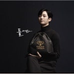 푸라닭, 정해인 치킨 광고 CF 비하인드 스토리 공개