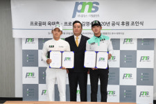 KPGA 옥태훈·김영수, PNS홀딩스와 1년 후원 계약