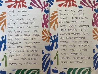'조정석' 거미, 임신 5개월차 근황…아름다운 비주얼 