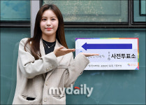 [MD포토] 네온펀치 이안, 사전투표 하러 오세요~
