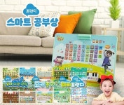 아인전자 ‘프랜디 스마트 공부상’, ‘집콕’ 영유아 학습교구로 호응