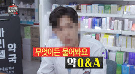 [종합] 유명 약사 유튜버, 성병 있는데 안알리고… 약쿠르트 추정 사생활 폭로 파문