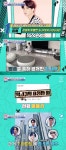 TMI NEWS 슈주 이특, 가장 비싼 집 사는 男아이돌 1위…매매가 43억원↑