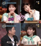 놀토에 뜬 오마이걸 효정X아린, 반전 예능감으로 스튜디오 쥐락펴락
