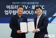 패러다임 바꾼다 ROAD FC, 아프리카TV와 ARC 대회 런칭
