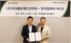 지더블유캐드코리아X한국알테어, 제조공정 시뮬레이션 협업 위한 MOU 체결