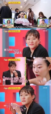 '당나귀귀' 김소연 대표, 이지민 모델 복귀에 눈물 