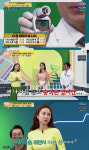 내몸사용설명서 신재은 폐 나이 85세 판정 후…
