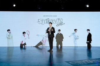 이진혁, 오늘(30일) 컴백 쇼케이스…신곡 '난장판' 무대 최초 공개