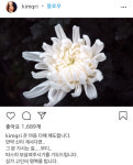 [종합] 김규리 