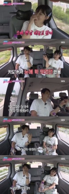 [종합] '불청' 최민용, 송은영과 재회→첫사랑 최강희·전 연인 허영란 회상…