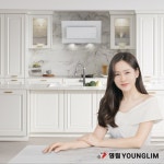 토탈인테리어 기업 ‘영림’, 전속모델 손예진과 함께한 라디오 광고 공개