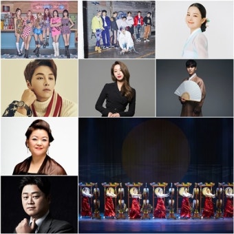 스트레이키즈·(여자)아이들·김준수 등…KBS '코리아 온 스테이지-수원화성' 1차 라인업 공개