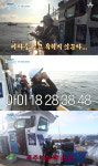 도시어부2 박진철 18 28 38 48 폭주